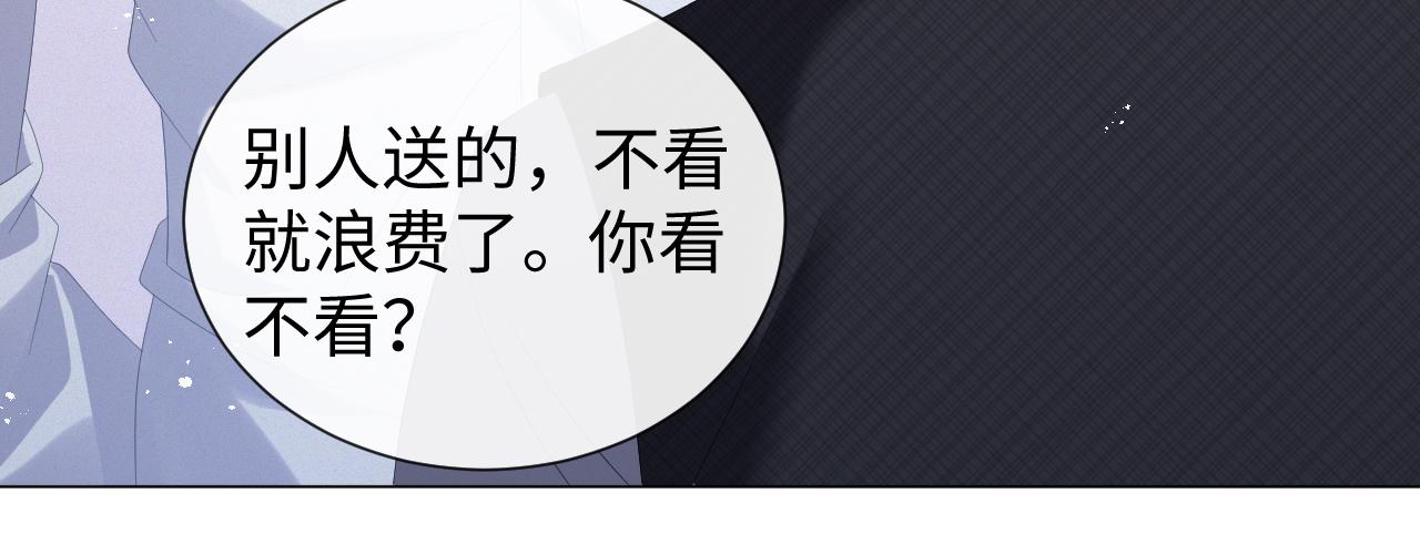 第31话 就这？还追人？35