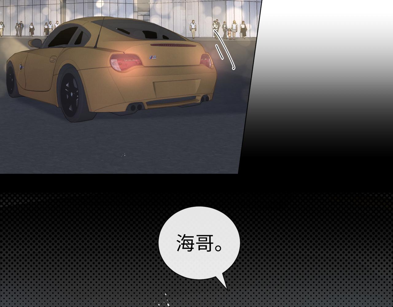 第33话 真心道歉28
