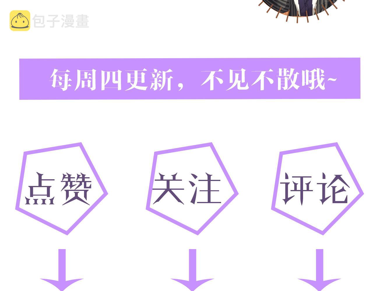 第20话 其他人都不是你108
