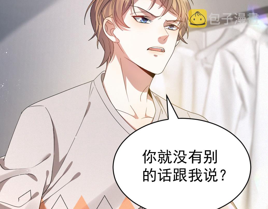 第7话 分手快乐52