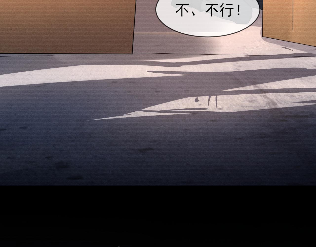番外1 过去23