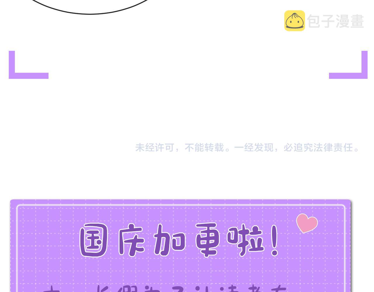 第13话 美好回忆与噩梦91