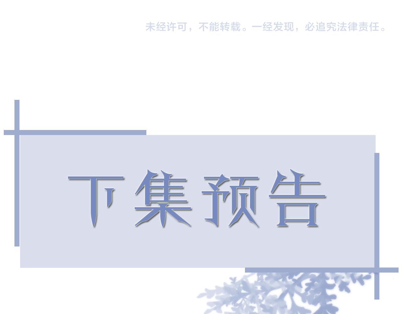 番外2 重逢65