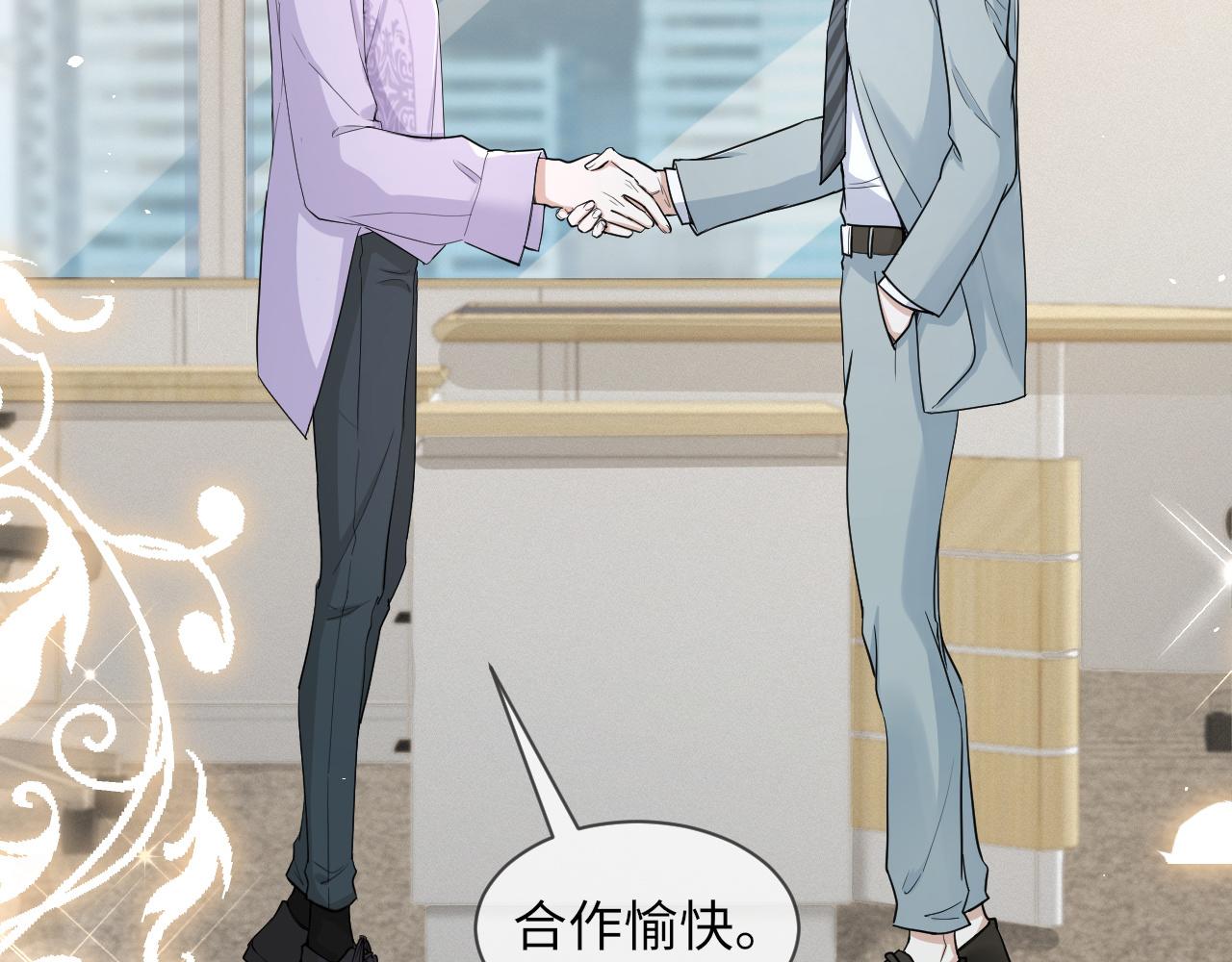 第66话 咱在一个户口本上吧！48