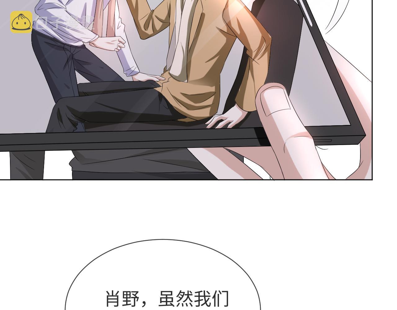 第47话 信任危机68
