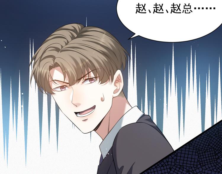 第9话 猝不及防的【惊喜】56