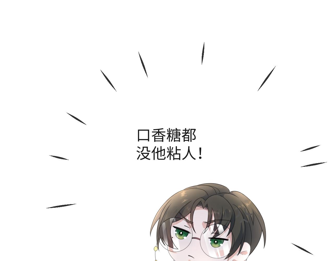 第40话 短暂性胜利71