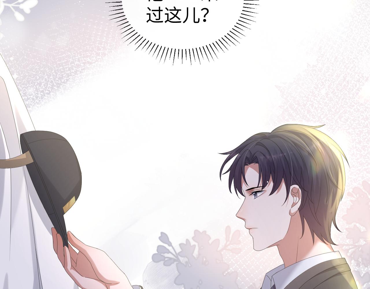 第28话 醉后变小狗34