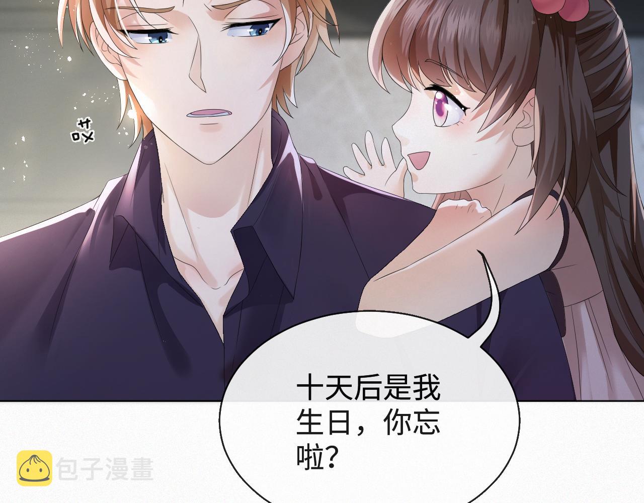 第35话 被打击惨了104