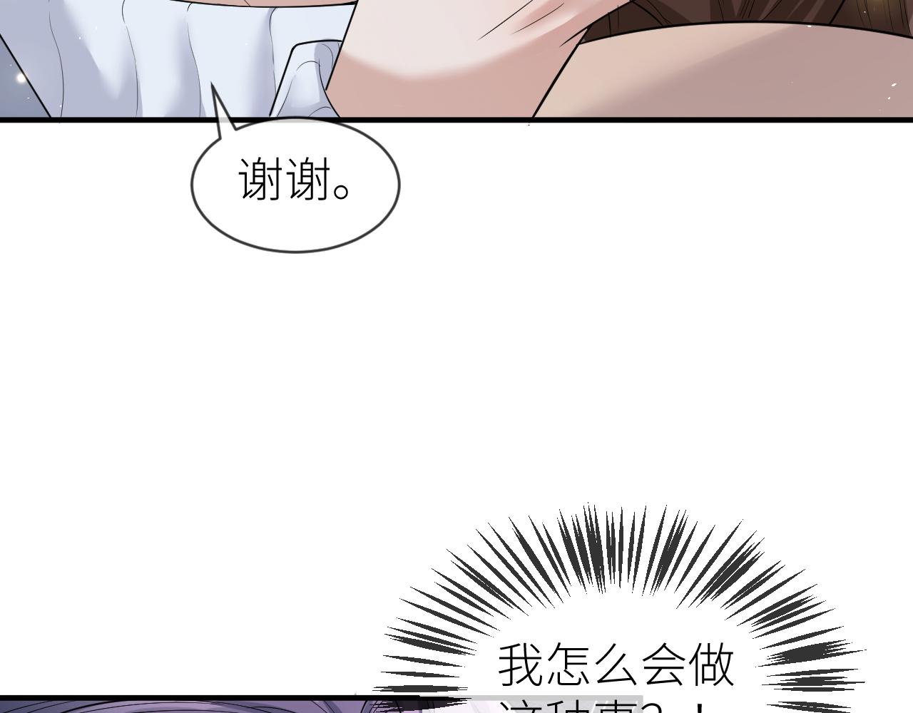番外7 暧昧升级2