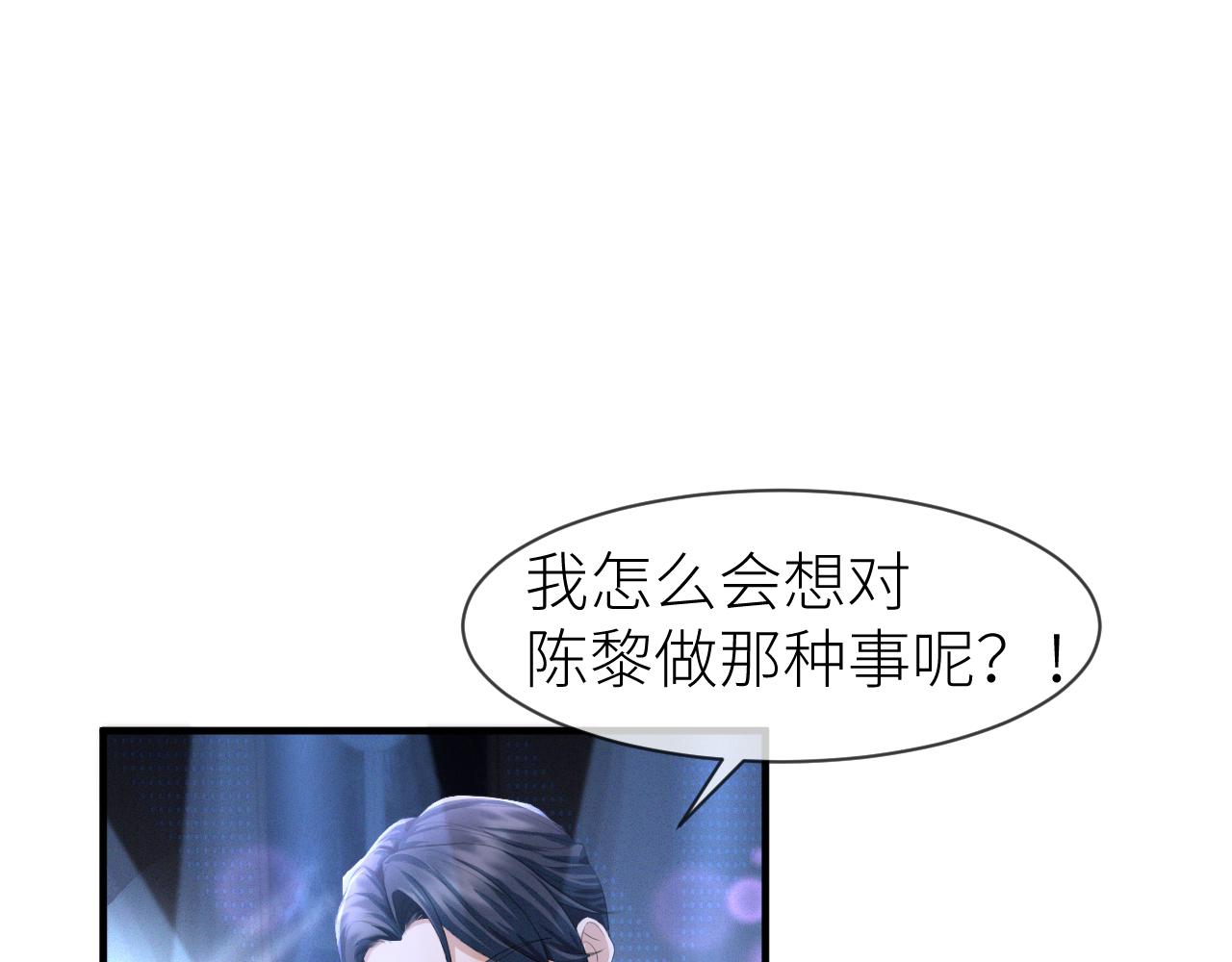 番外7 暧昧升级11