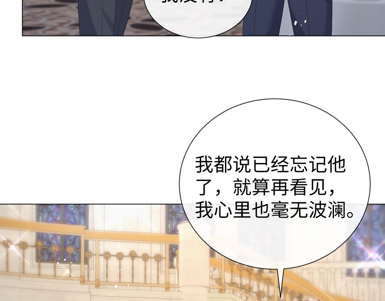 第26话 绝还是你绝23