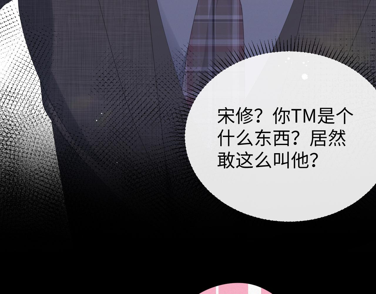 第21话 海哥67