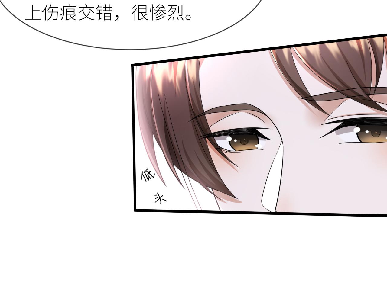 番外3 我要你当我妈妈20