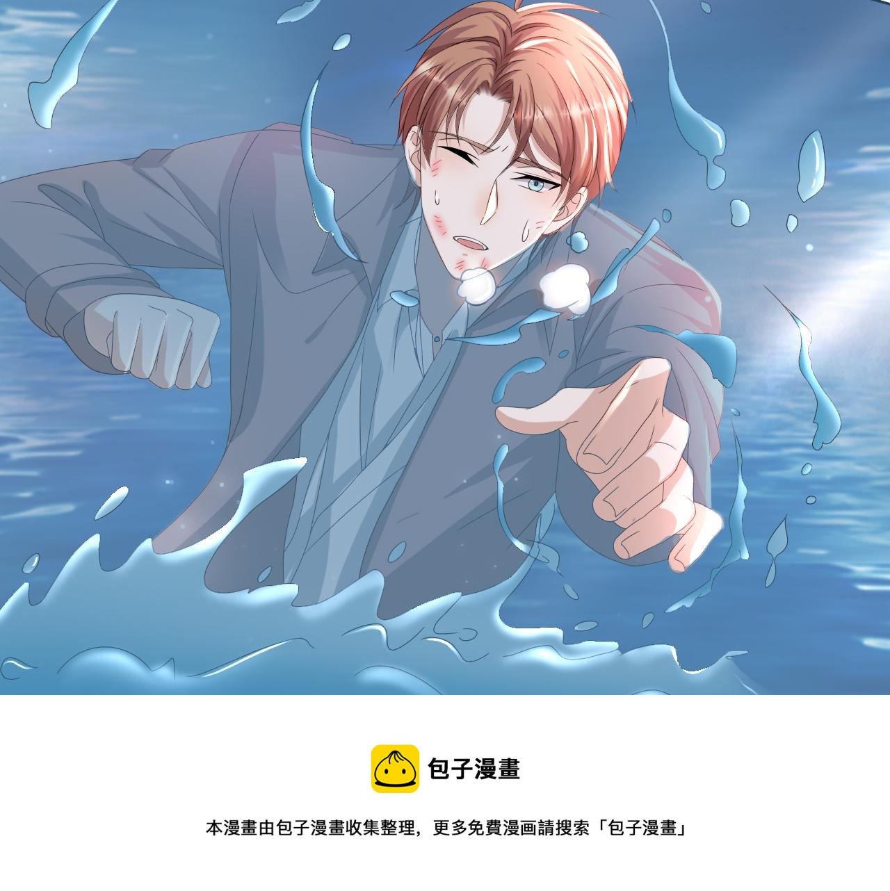 第53话 别丢下我24