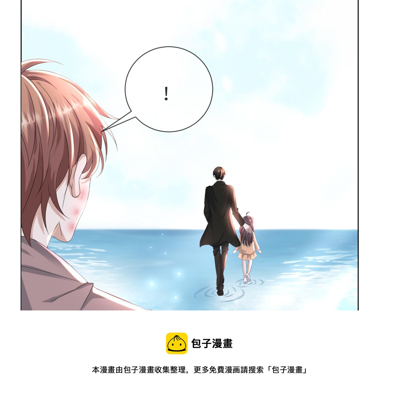 第53话 别丢下我16