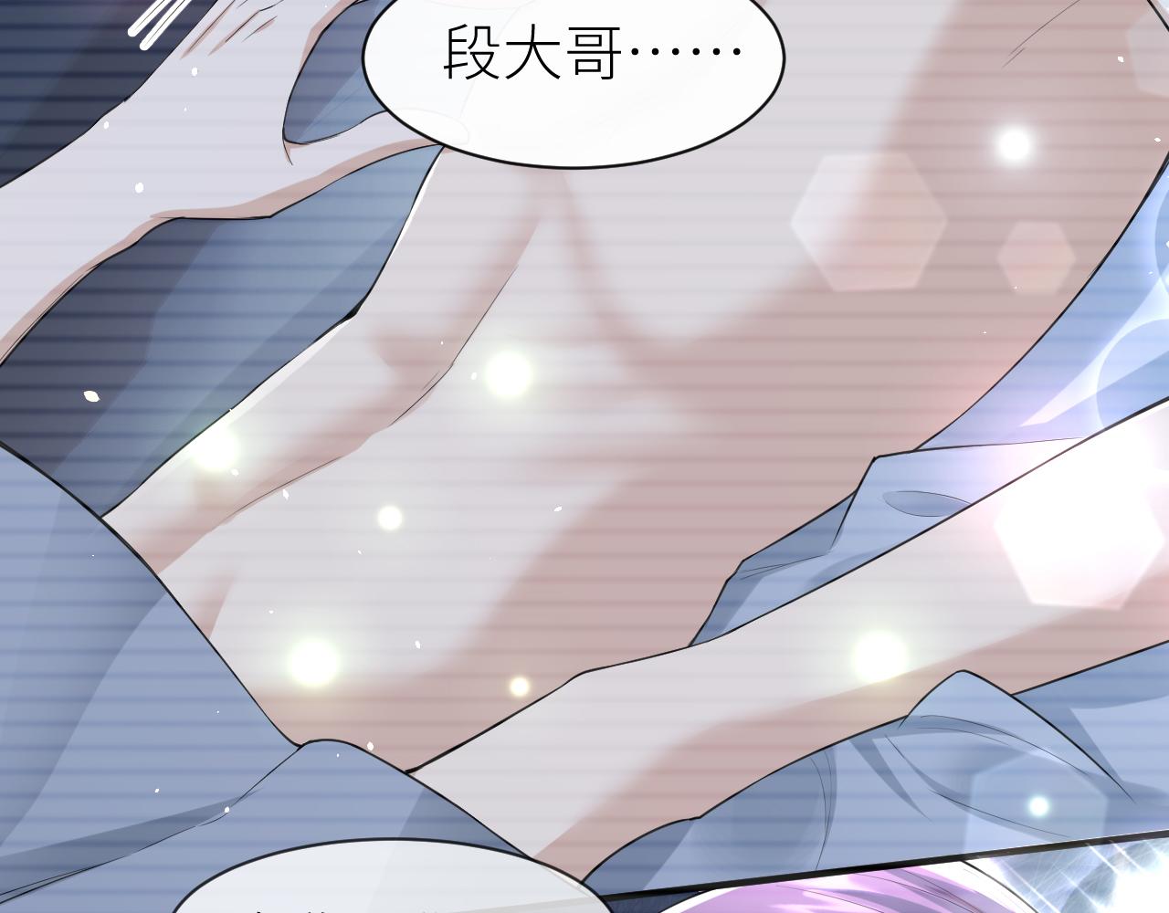 番外5 兄弟间大打出手15
