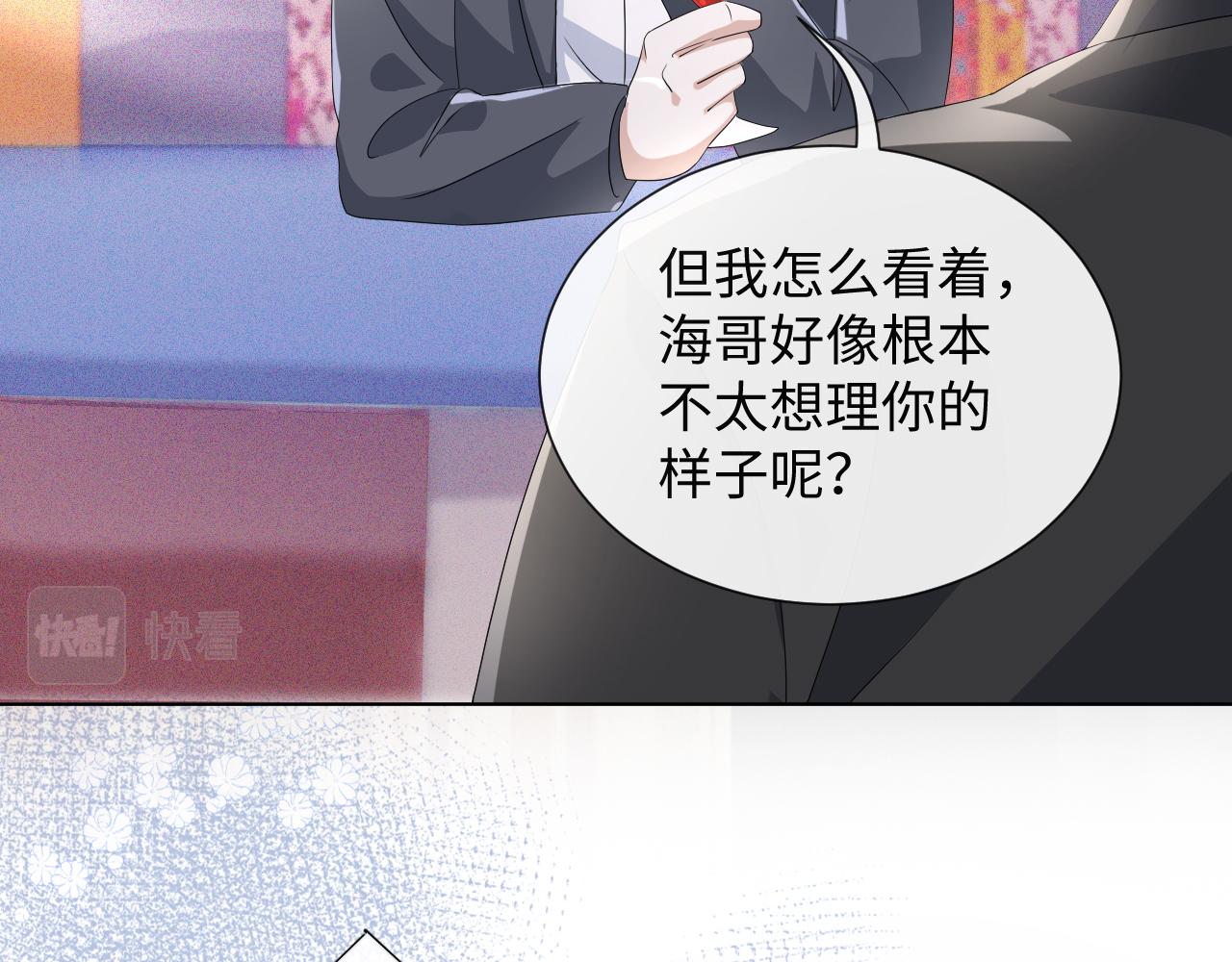 第40话 短暂性胜利15