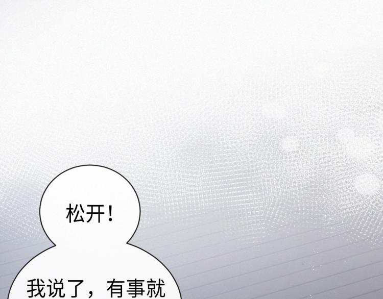 第11话 我不稀罕73