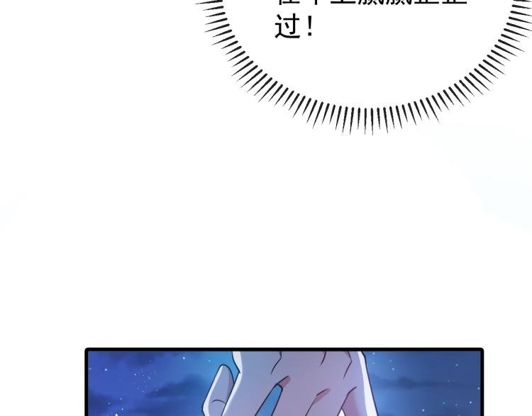 第1话 七年之痒156