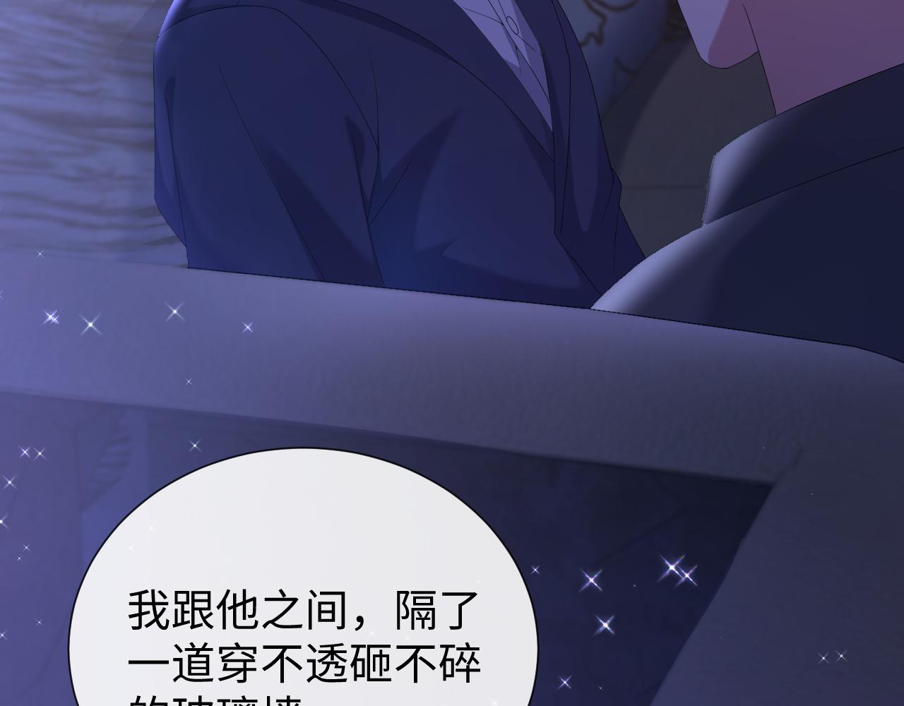 第27话 是他的味道34