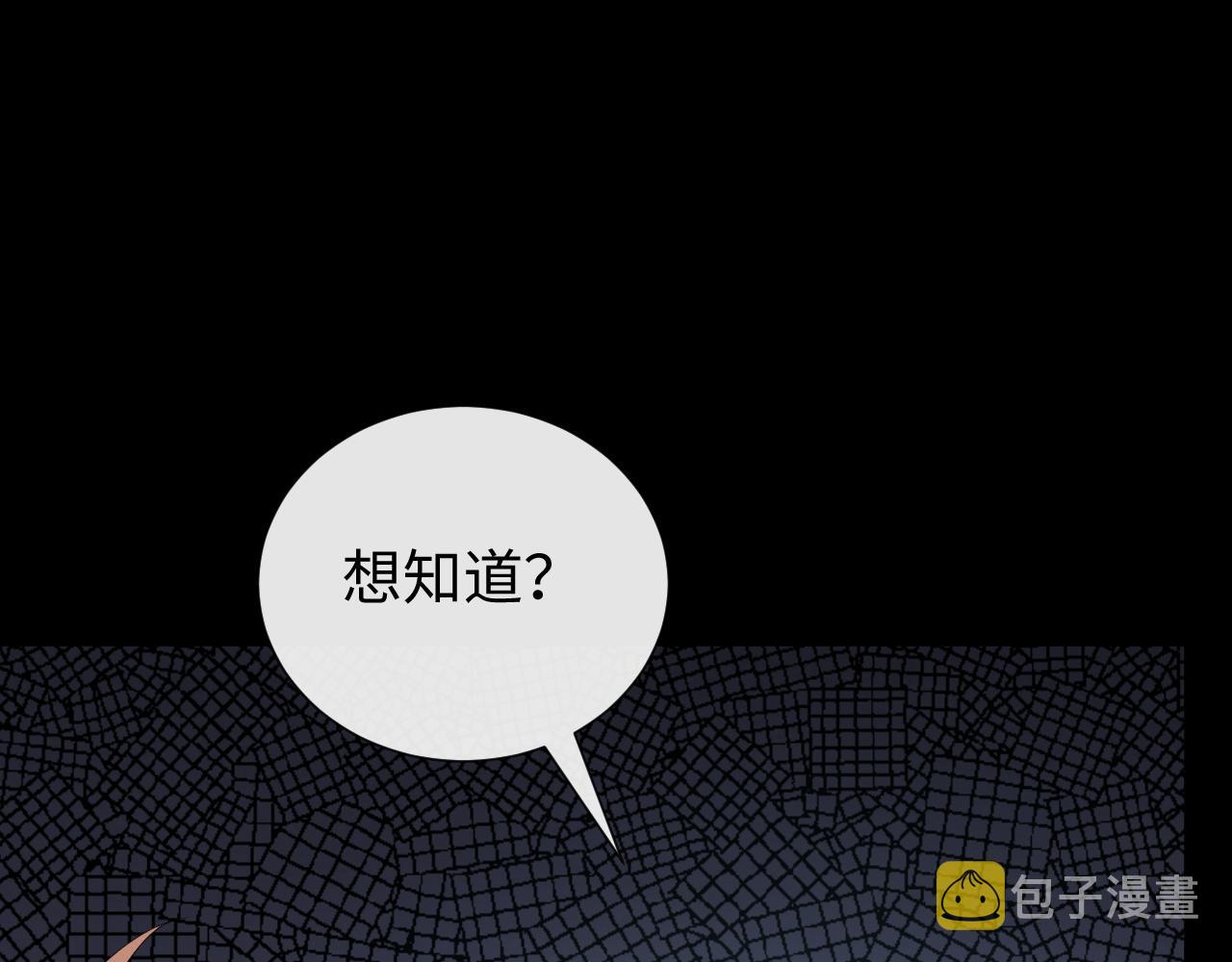 第21话 海哥99