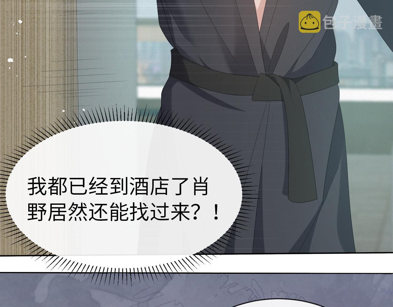 第13话 美好回忆与噩梦59