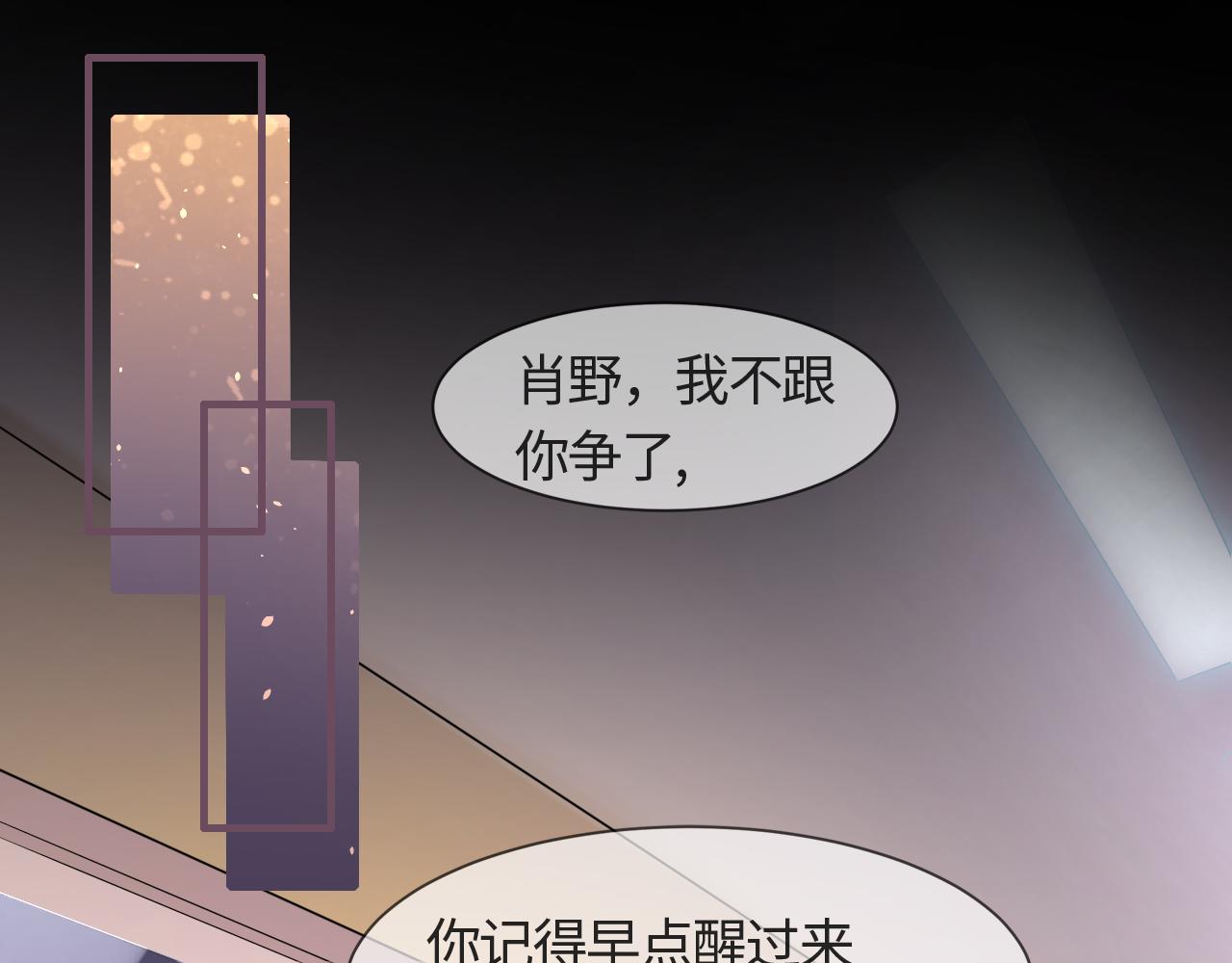 第55话 等你回来51
