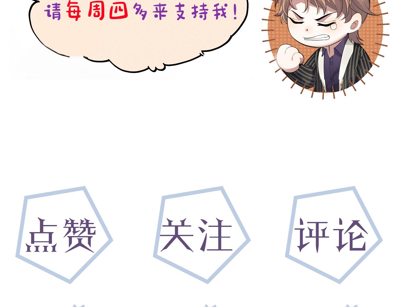 番外2 重逢75