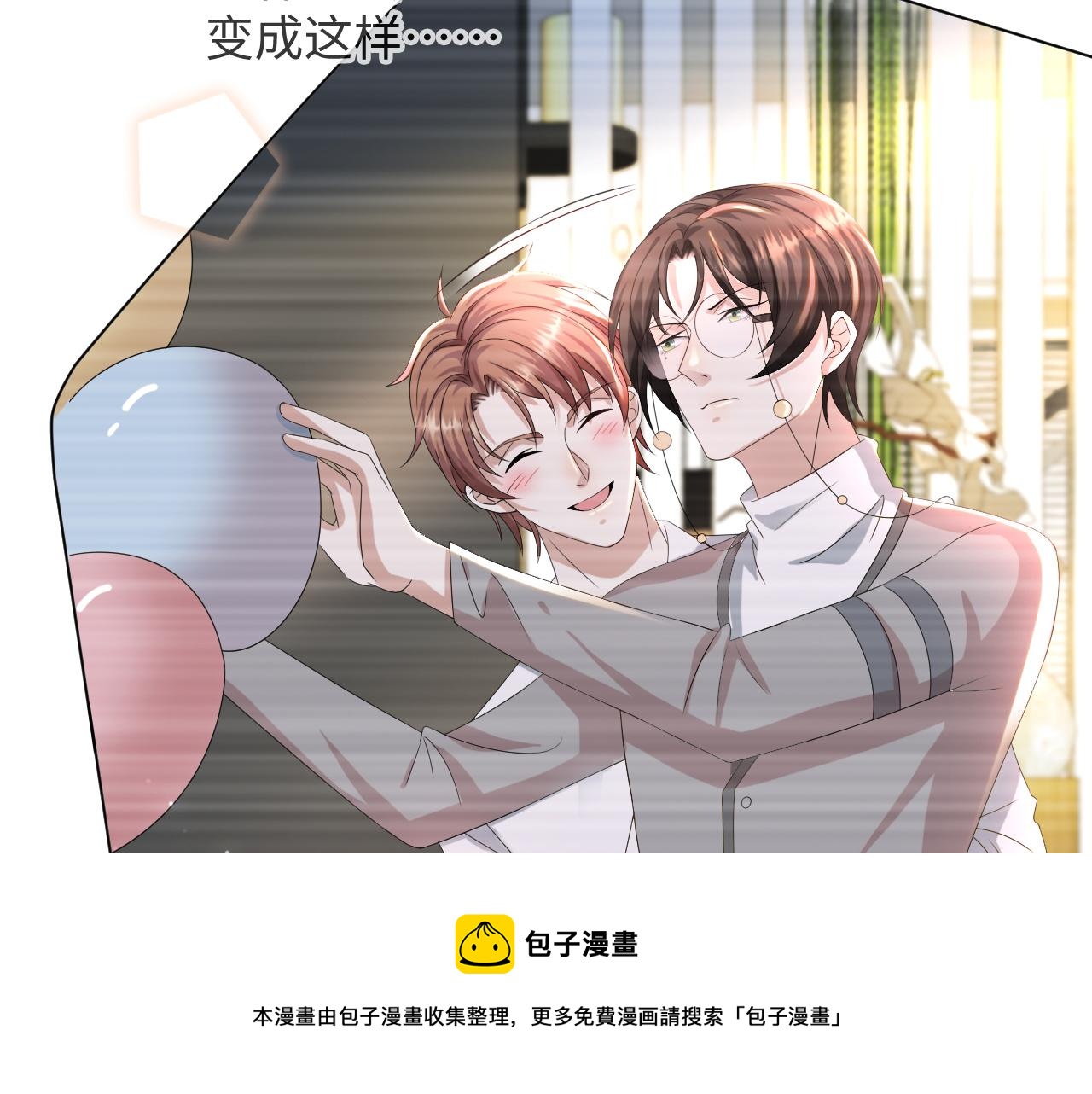 第53话 别丢下我72