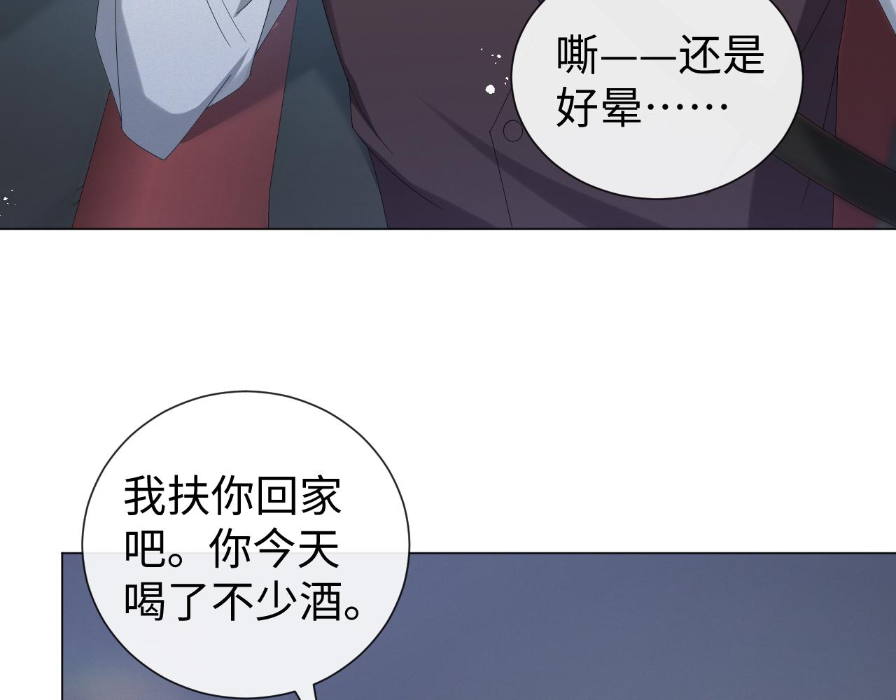 第34话 情敌宣示55