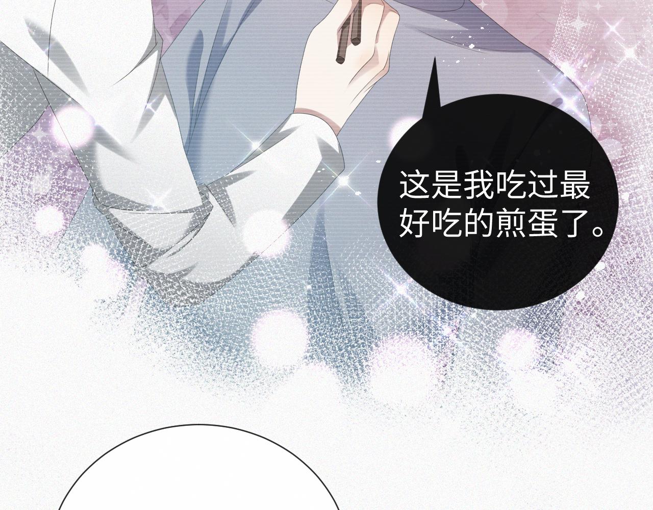 第34话 情敌宣示21