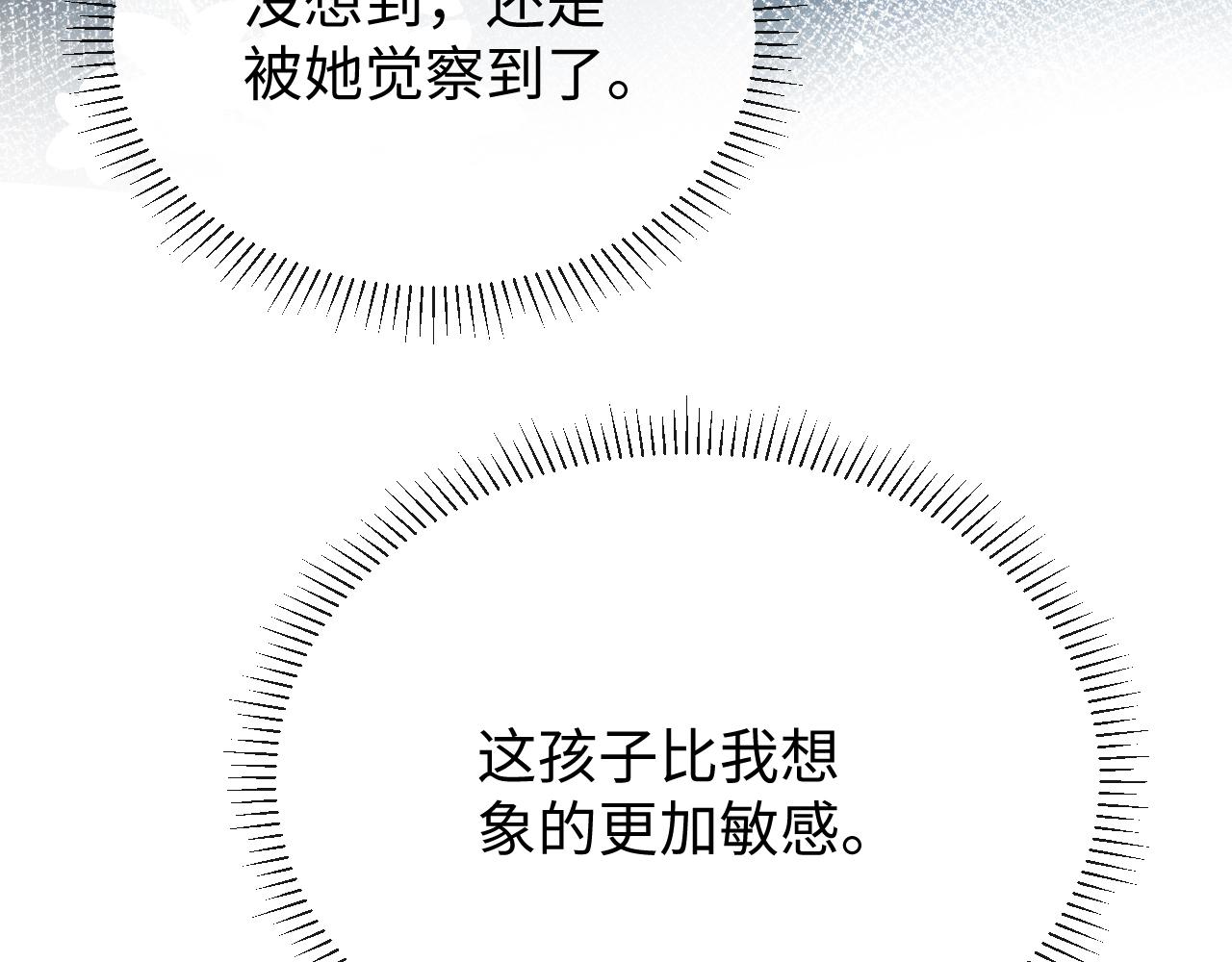 第18话 连环call33