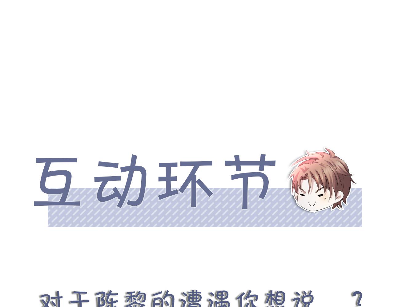 第59话 双A的PK93