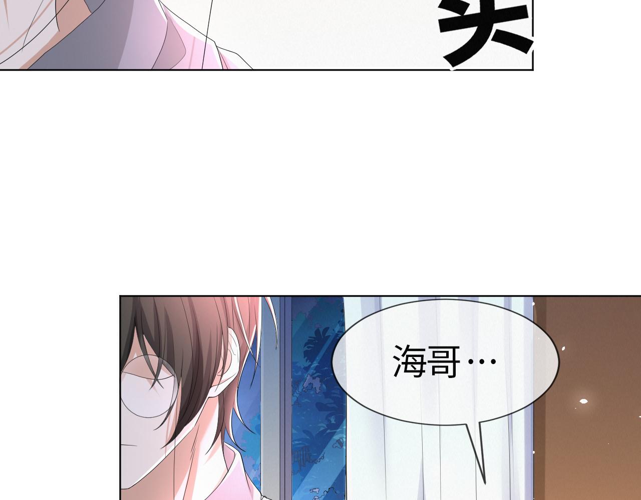 第57话 久违的灿烂微笑15