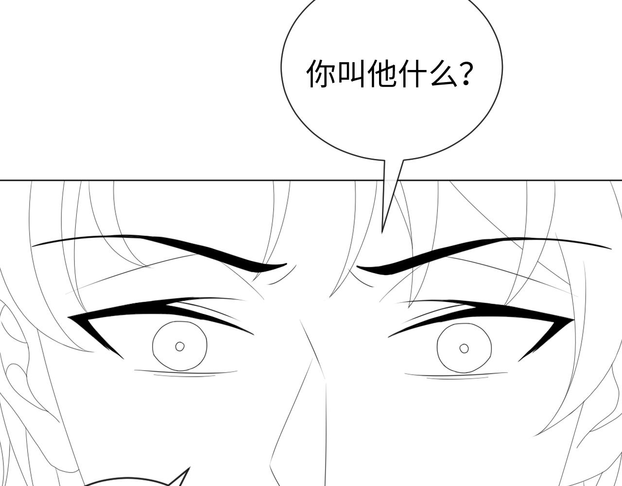 第20话 其他人都不是你104