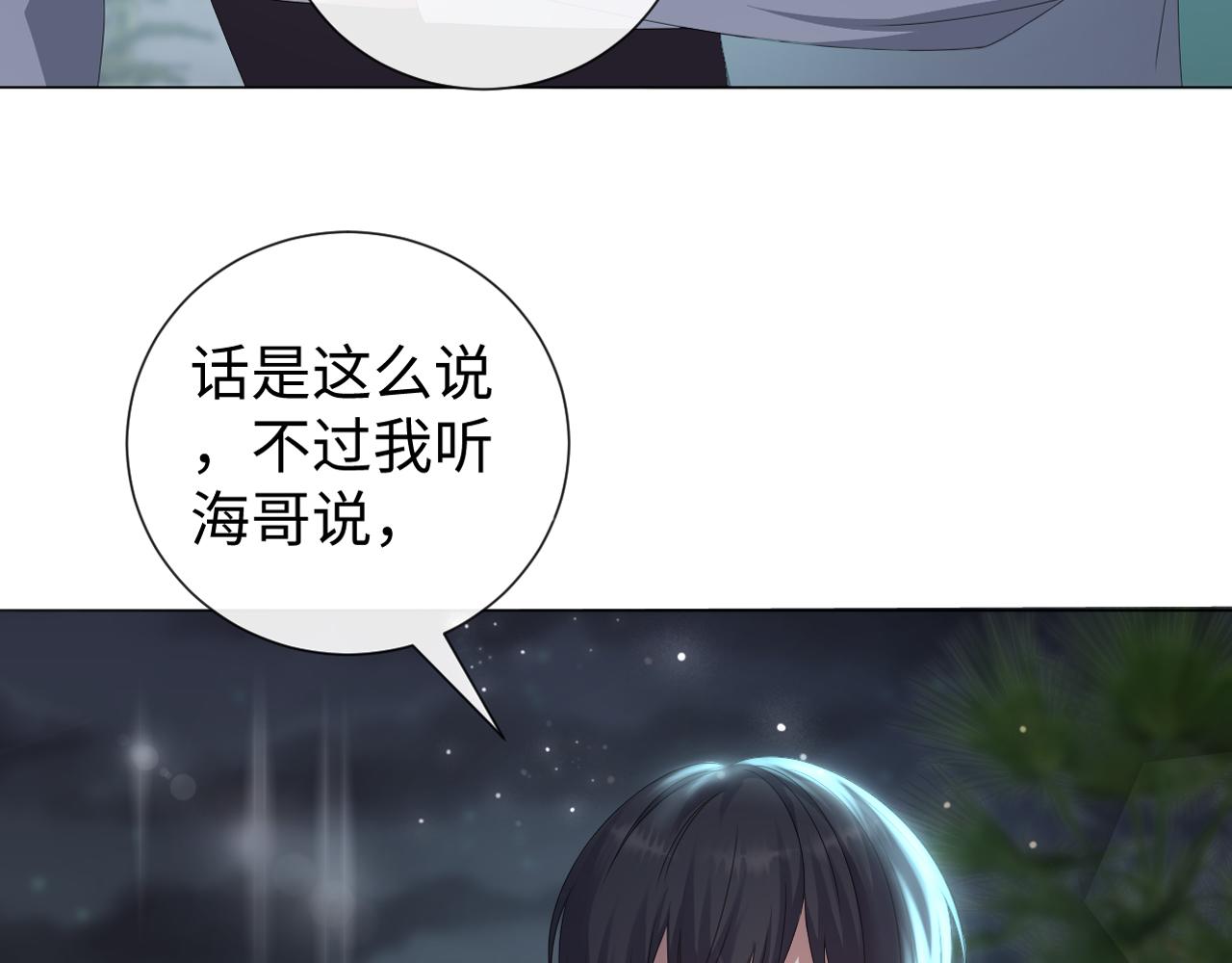 第35话 被打击惨了5