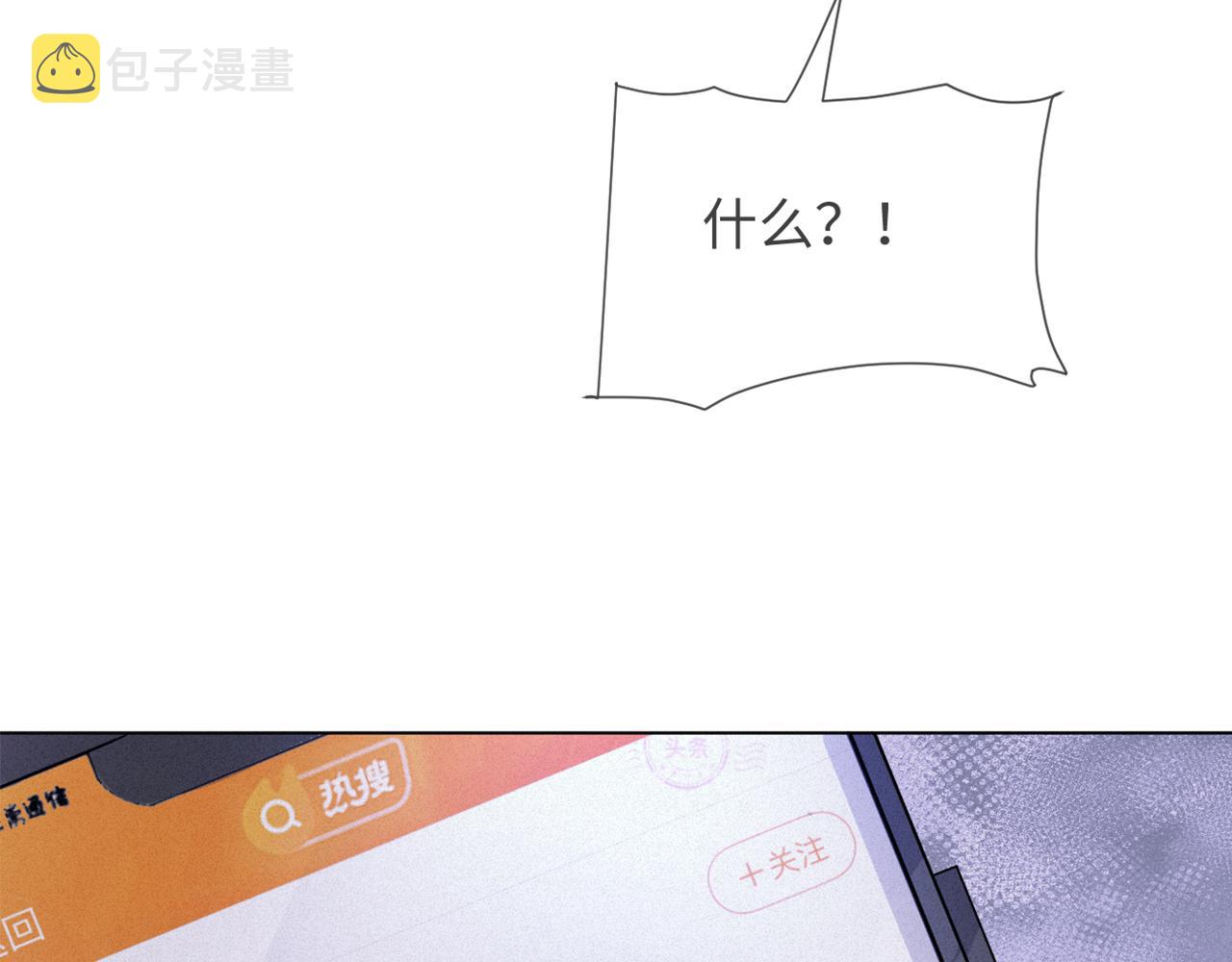 第48话 追妻有成效！82