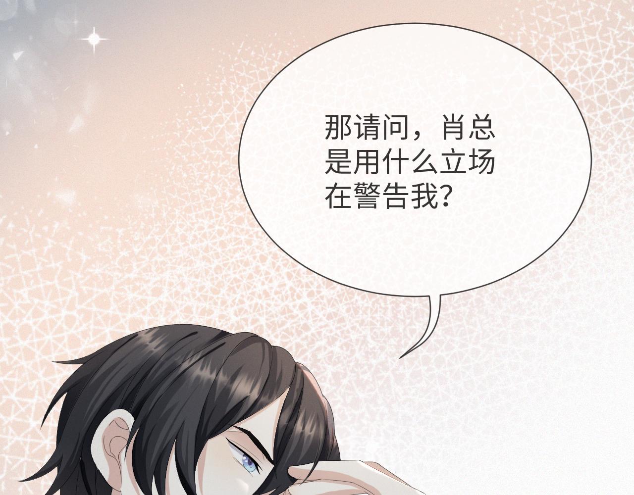 第40话 短暂性胜利5