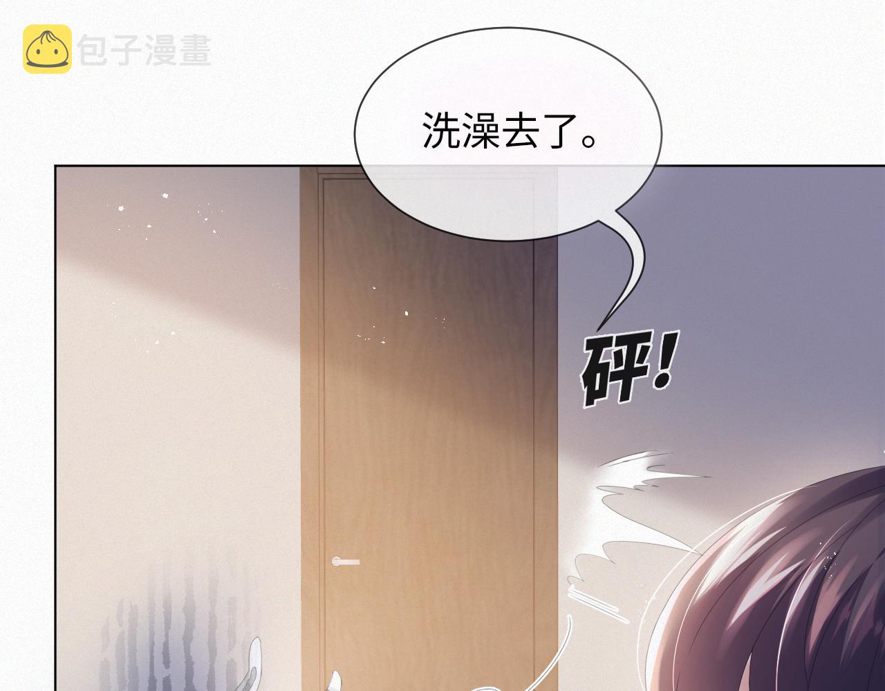第35话 被打击惨了73
