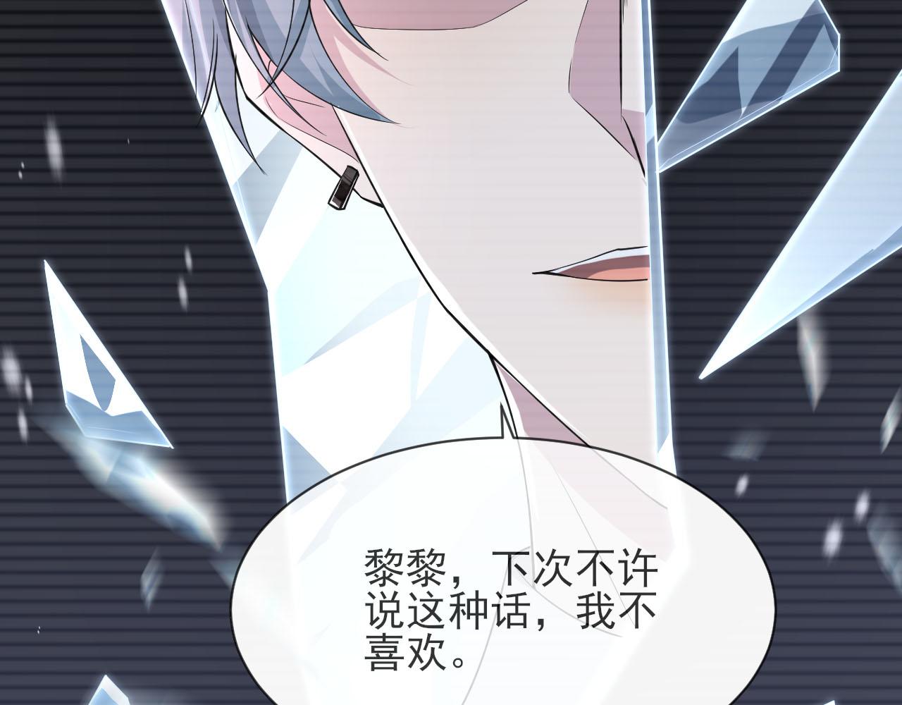番外1 过去78