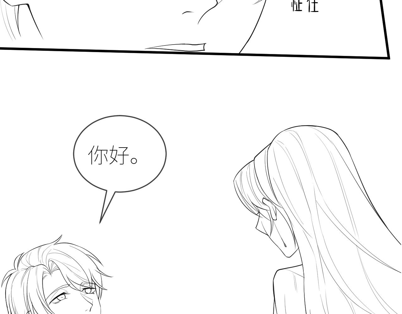 番外1 过去96