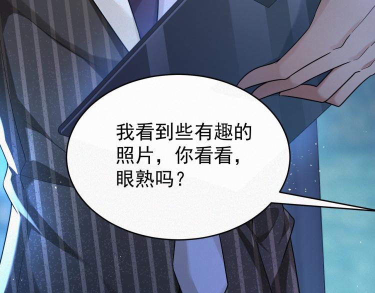 第1话 七年之痒97