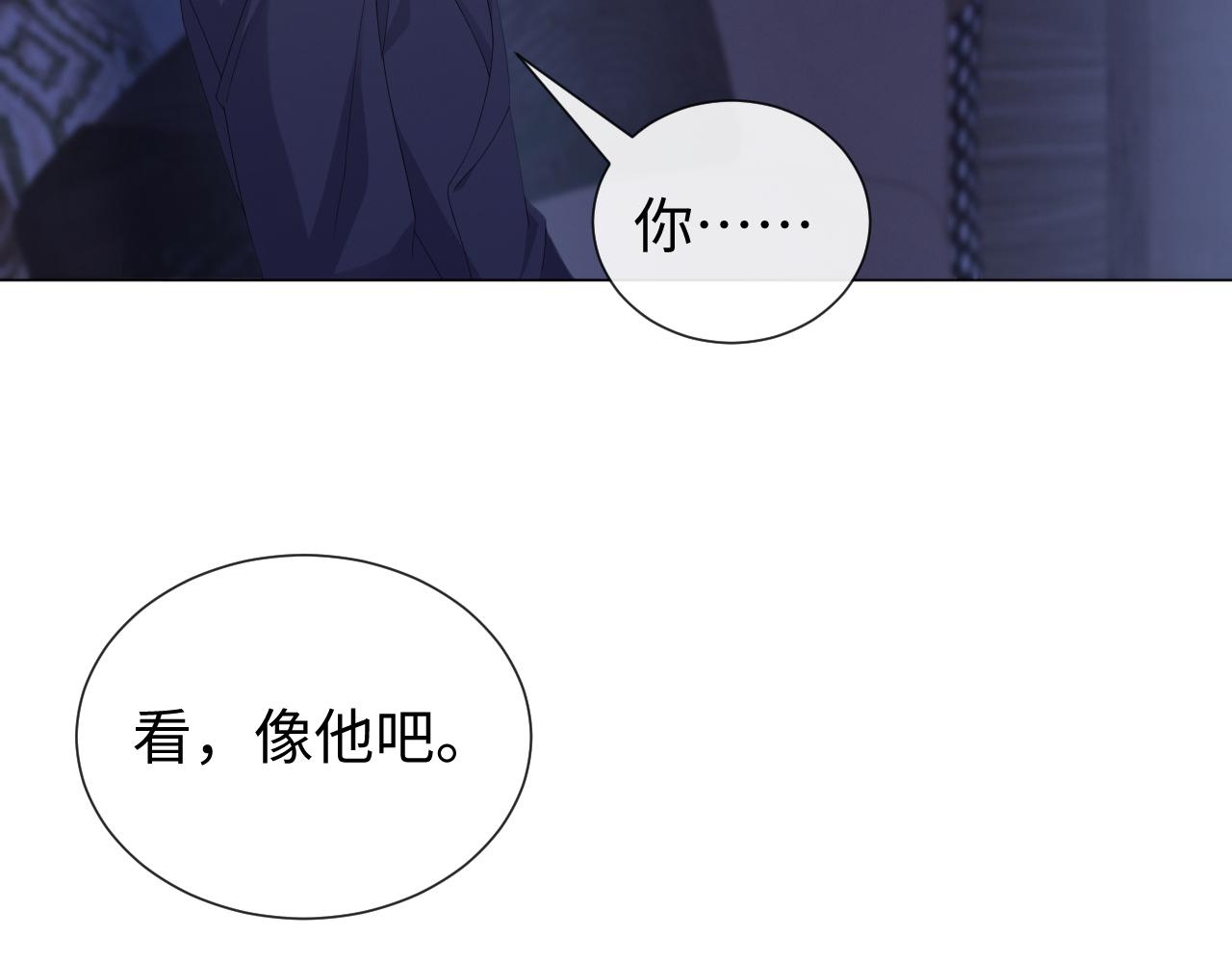 第26话 绝还是你绝99