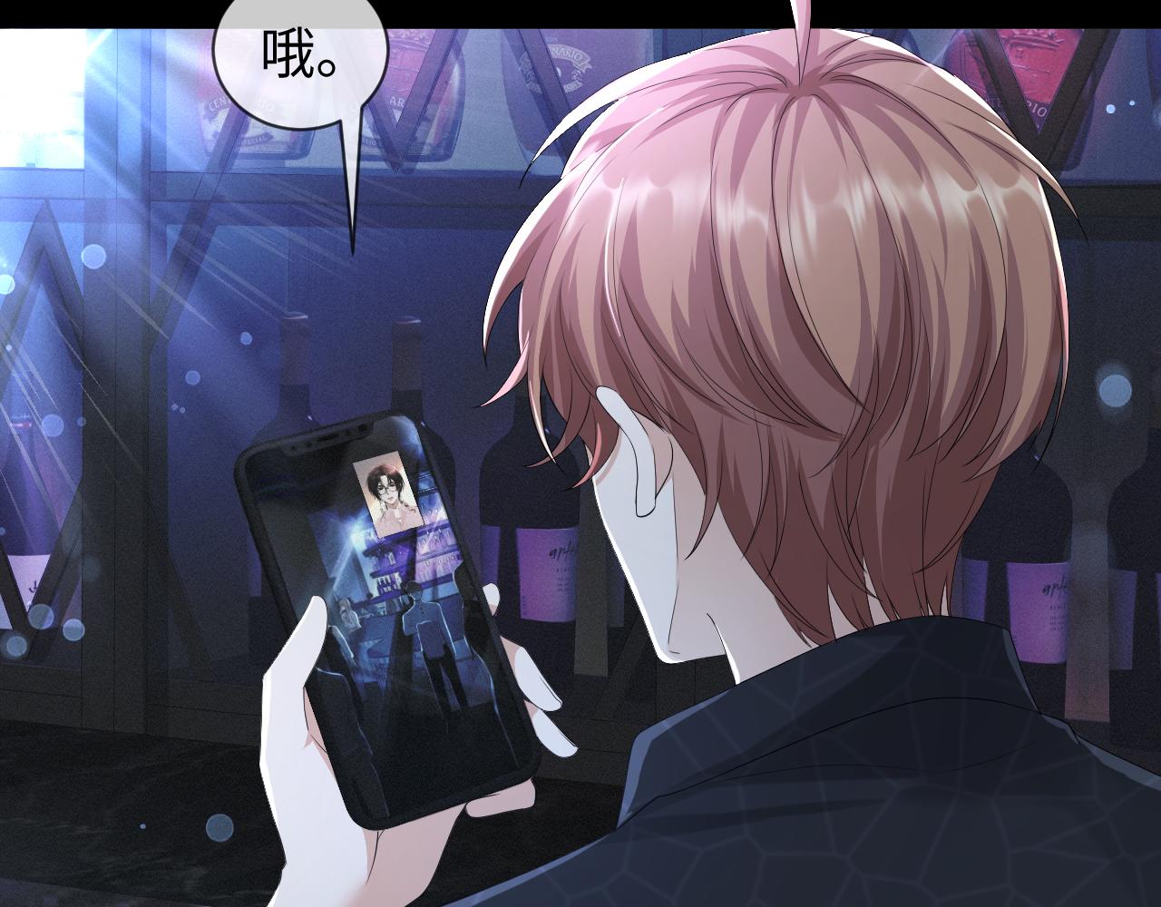 第61话 你这么放心我吗？66