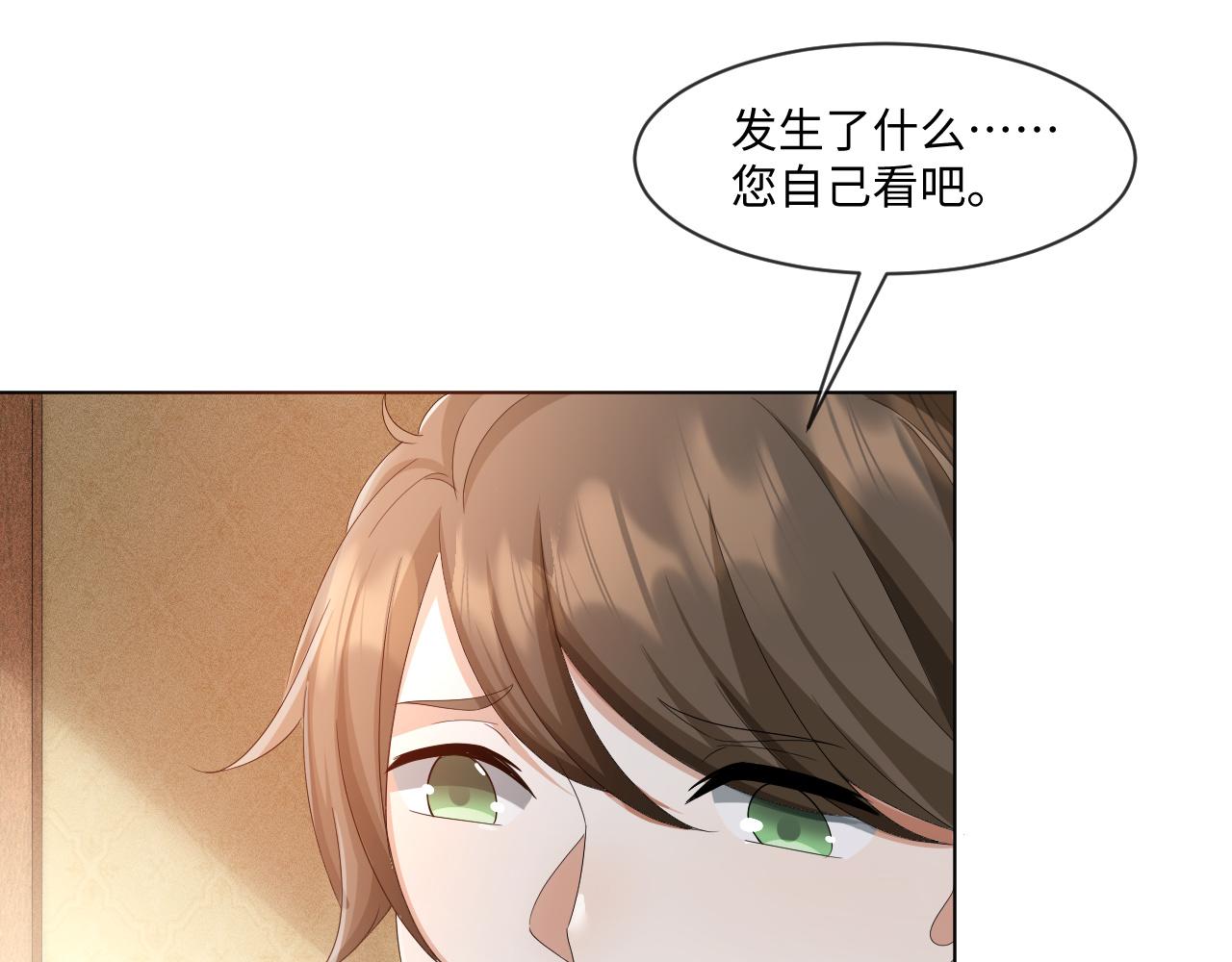 第56话  你还要我吗？53