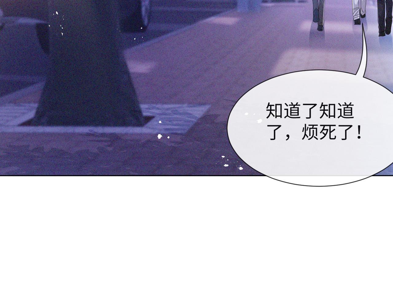 第45话 捣鬼的是你！98