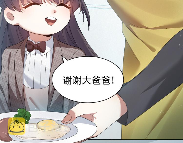 第3话 逢场作戏63