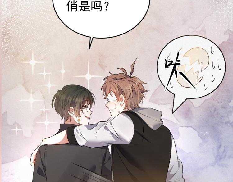 第5话 找男人谁不会？89