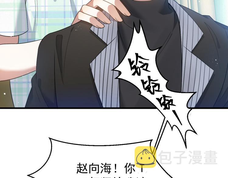 第5话 找男人谁不会？28